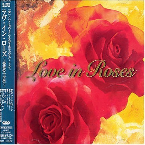 薔薇十字 クロス 51oCe+cpetL.jpg